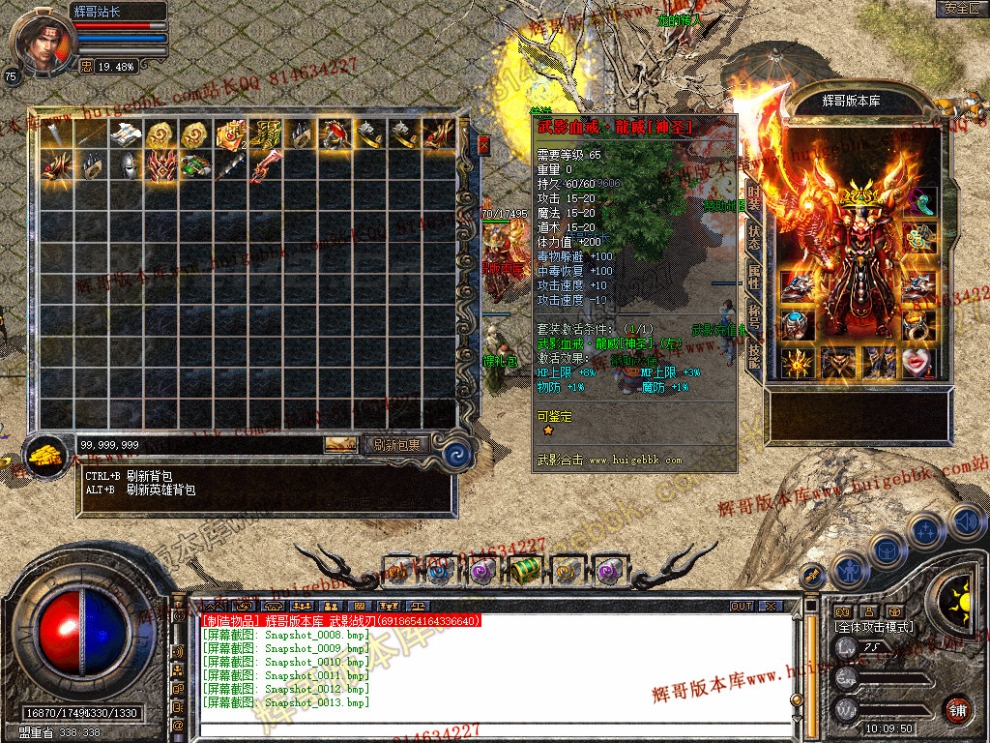 Snapshot_0014.jpg