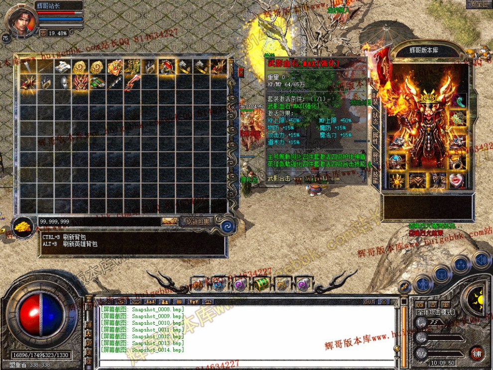 Snapshot_0015.jpg
