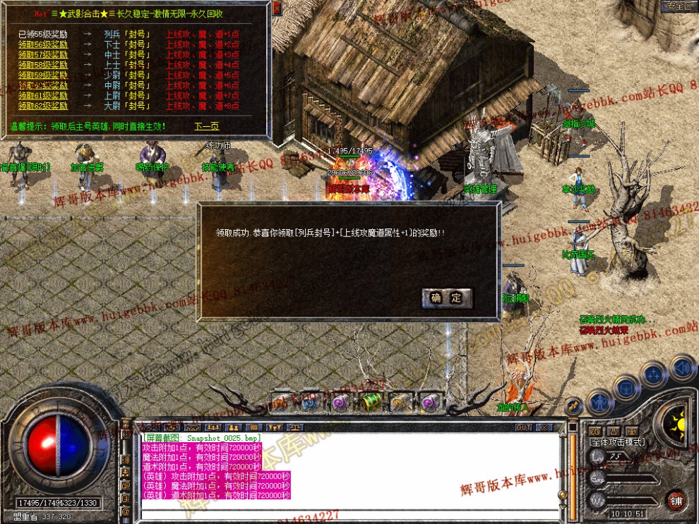 Snapshot_0026.jpg