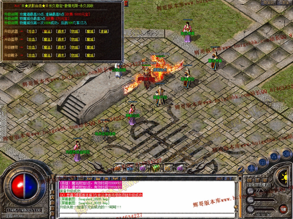 Snapshot_0030.jpg