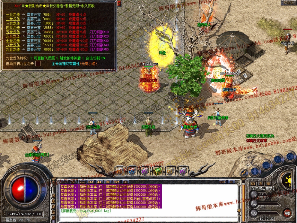 Snapshot_0023.jpg