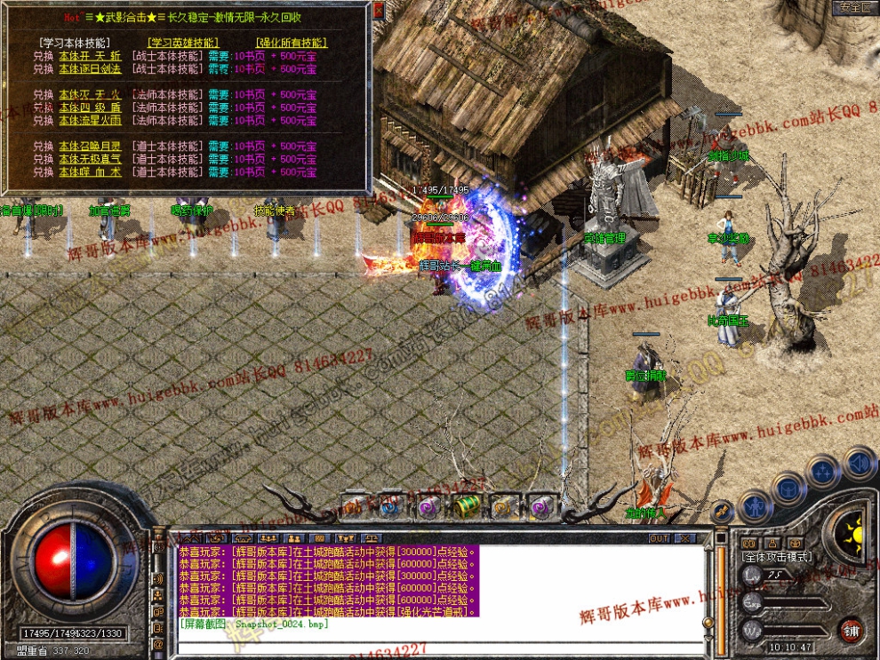 Snapshot_0025.jpg