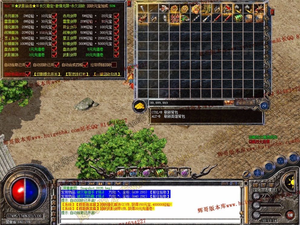 Snapshot_0036.jpg