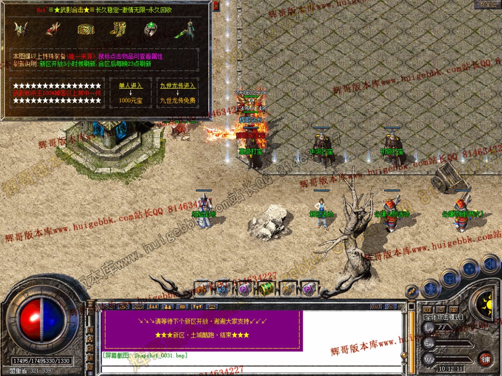 Snapshot_0032.jpg