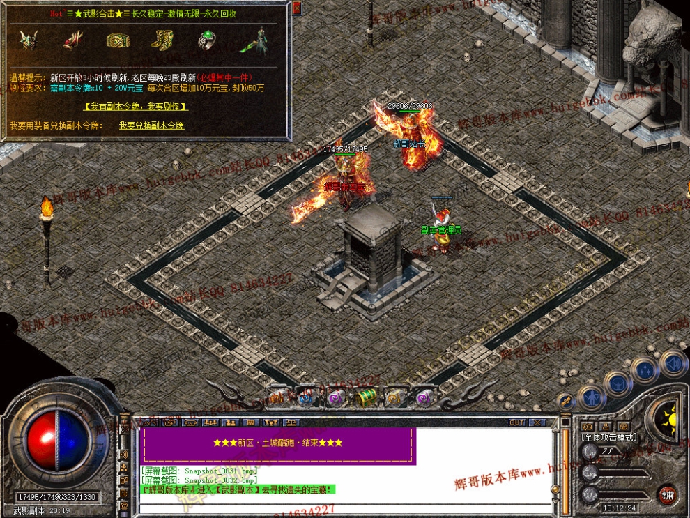 Snapshot_0033.jpg