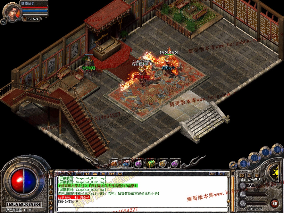 Snapshot_0034.jpg