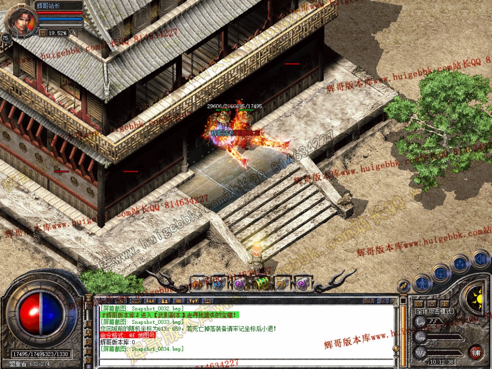 Snapshot_0035.jpg