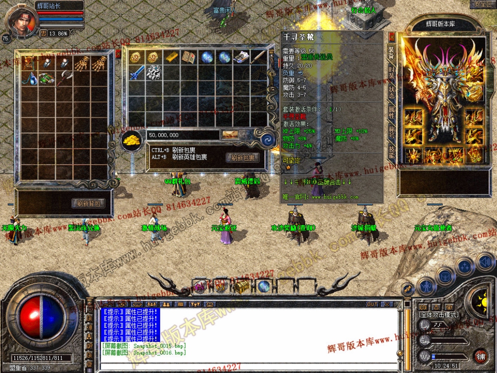 Snapshot_0017.jpg