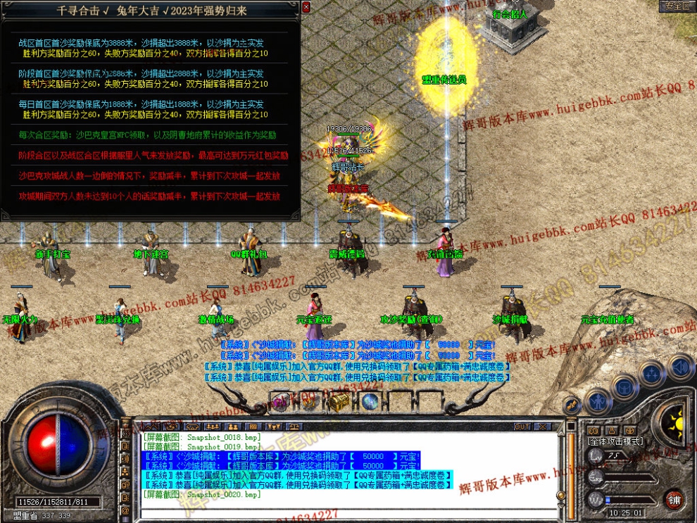 Snapshot_0021.jpg
