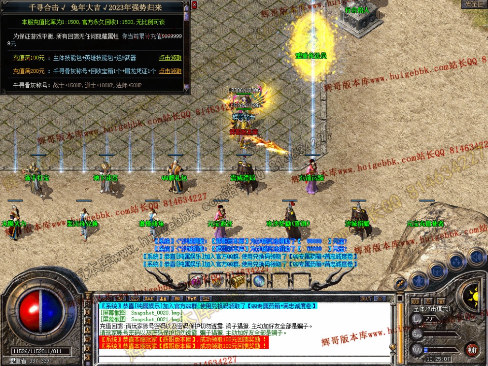 Snapshot_0022.jpg