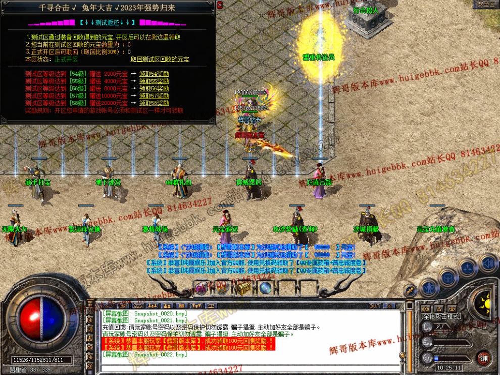 Snapshot_0023.jpg
