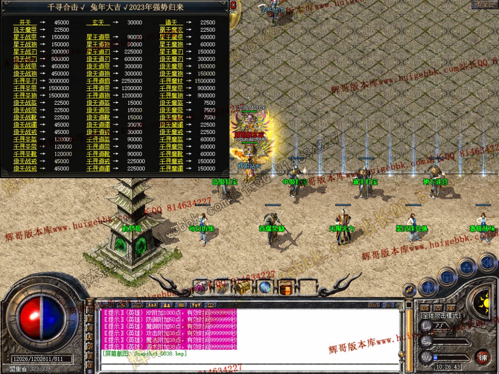 Snapshot_0039.jpg