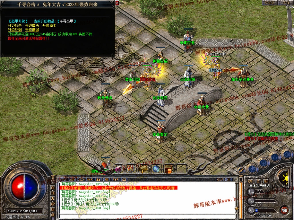 Snapshot_0032.jpg