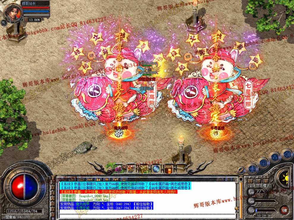 Snapshot_0050.jpg