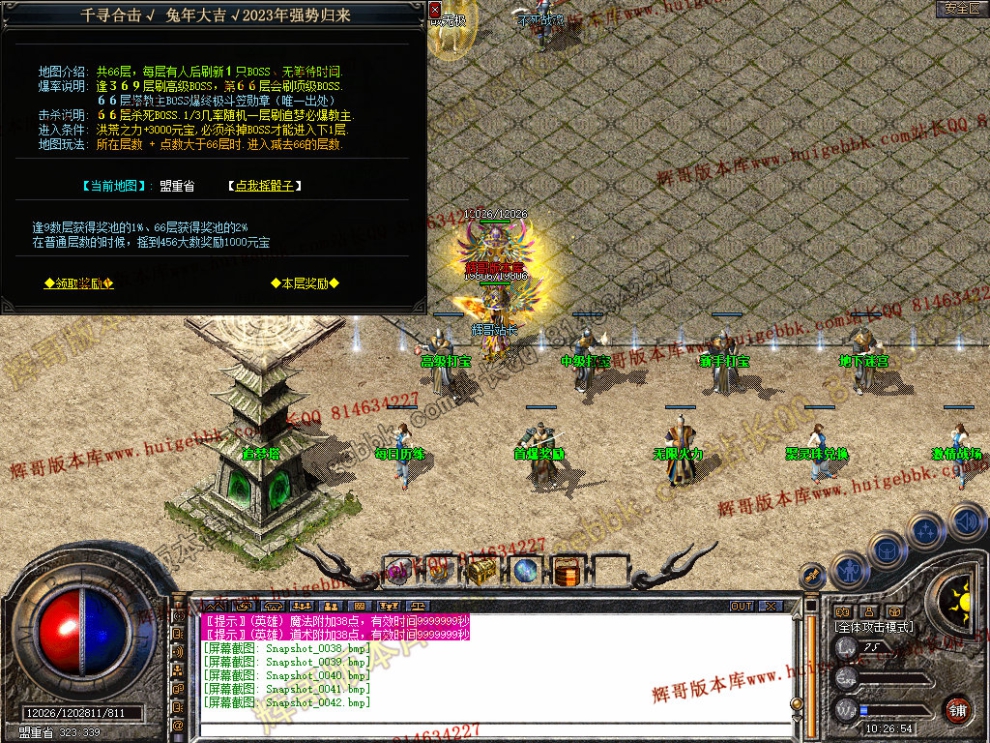Snapshot_0043.jpg