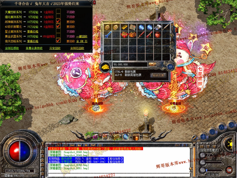 Snapshot_0052.jpg