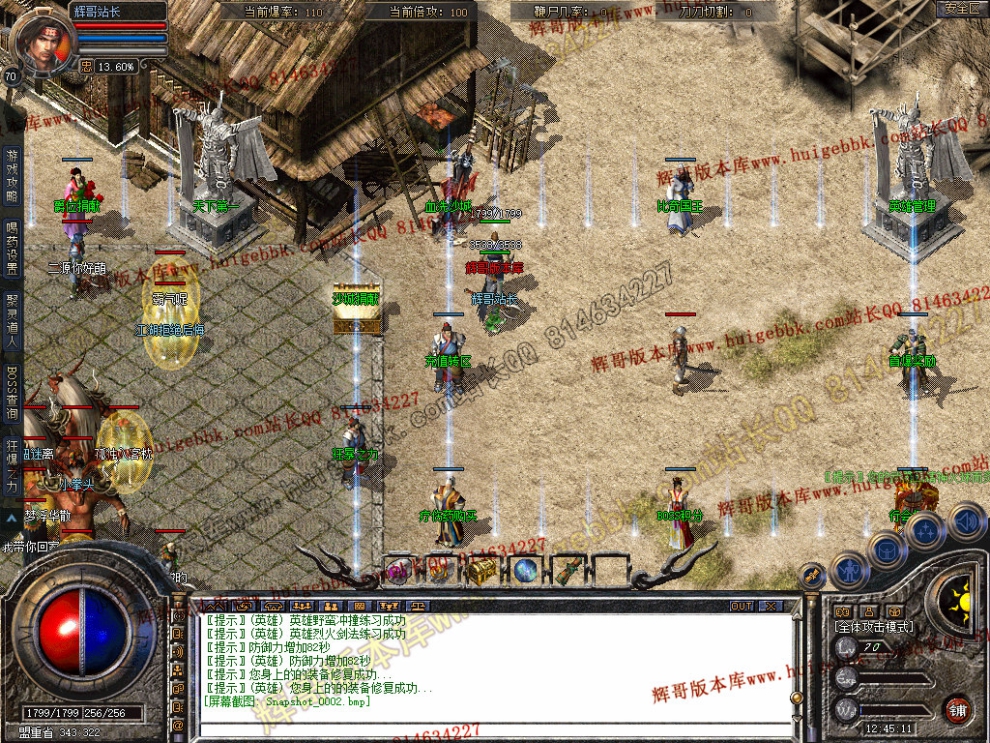 Snapshot_0003.jpg