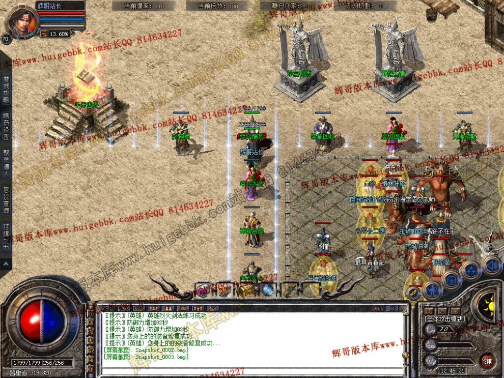 Snapshot_0004.jpg