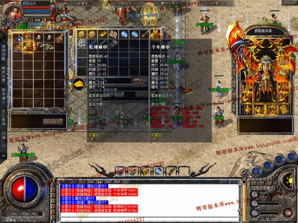 Snapshot_0009.jpg