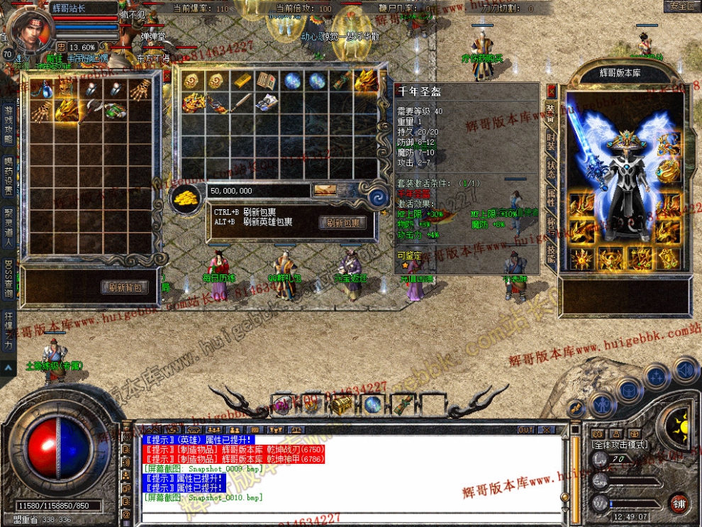 Snapshot_0011.jpg