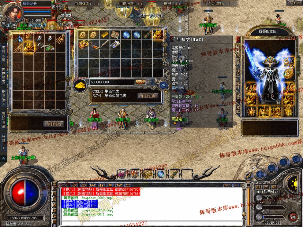 Snapshot_0012.jpg