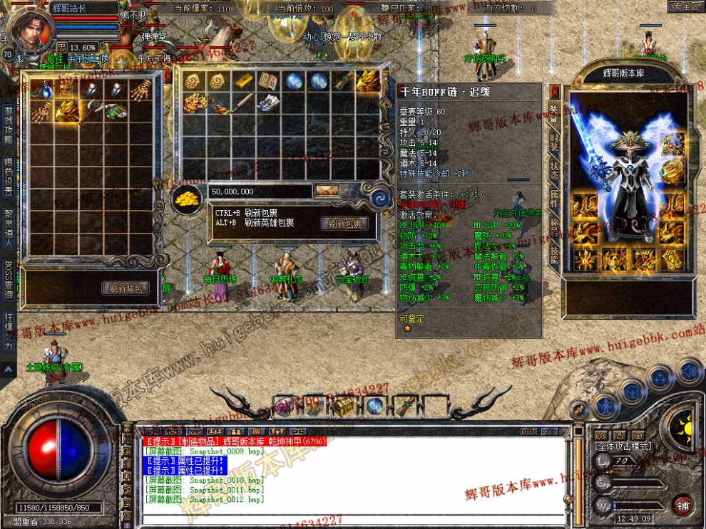 Snapshot_0013.jpg