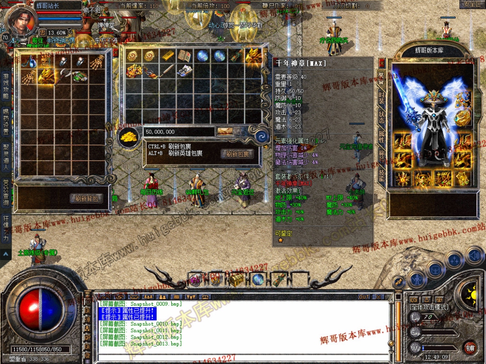 Snapshot_0014.jpg