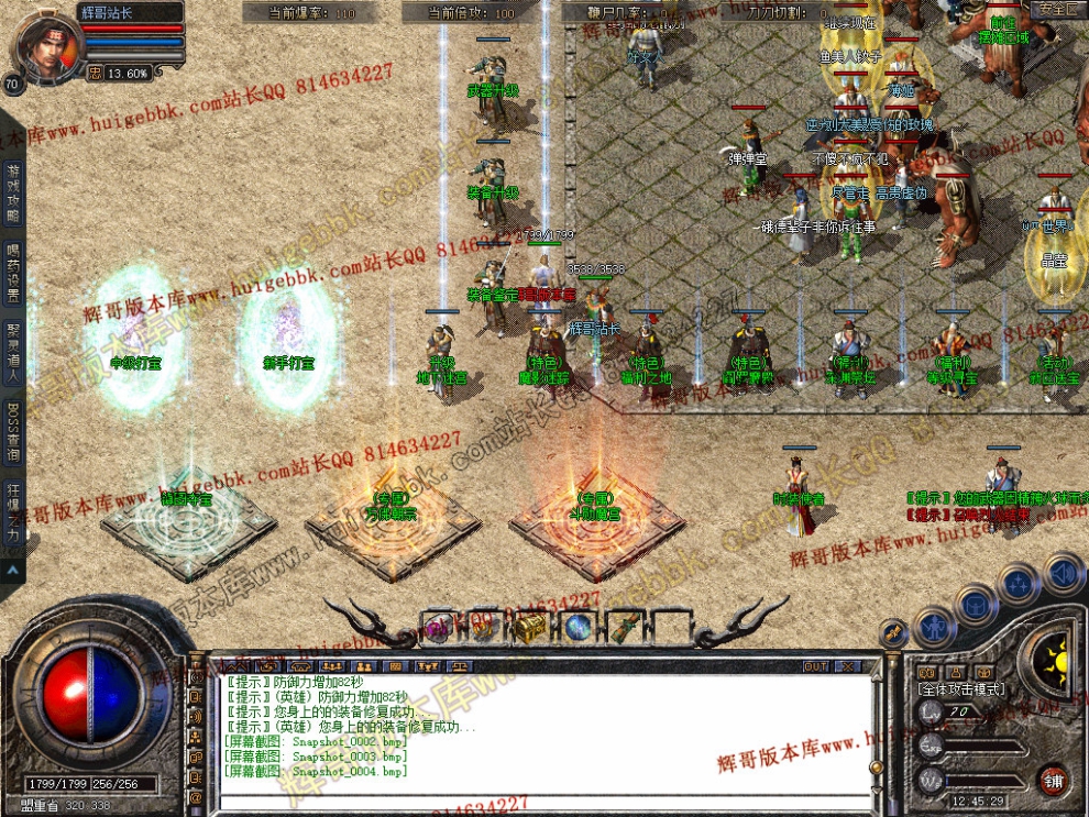 Snapshot_0005.jpg