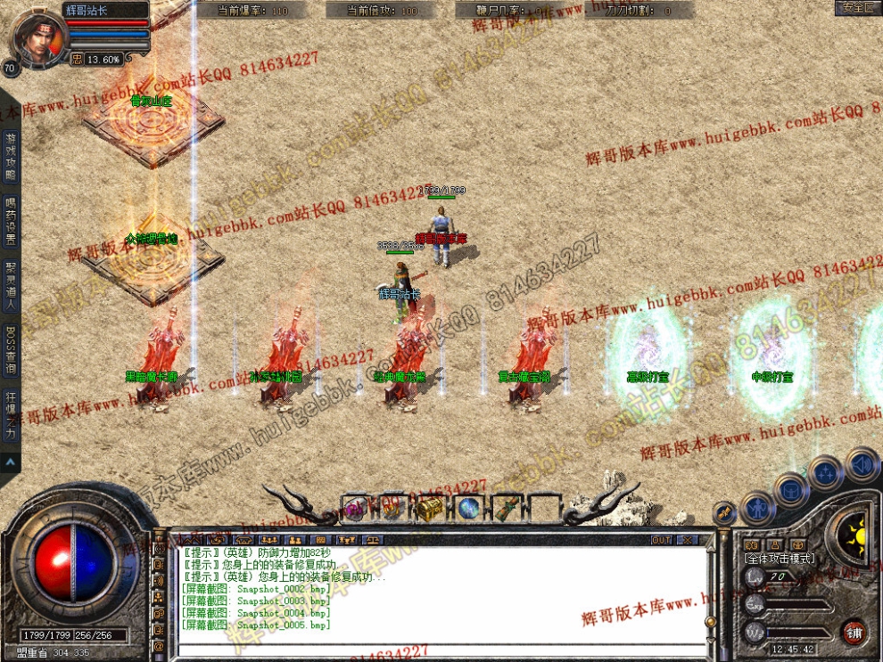 Snapshot_0006.jpg