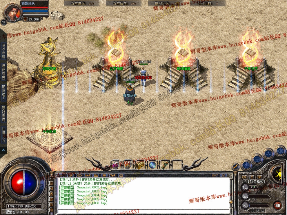 Snapshot_0007.jpg
