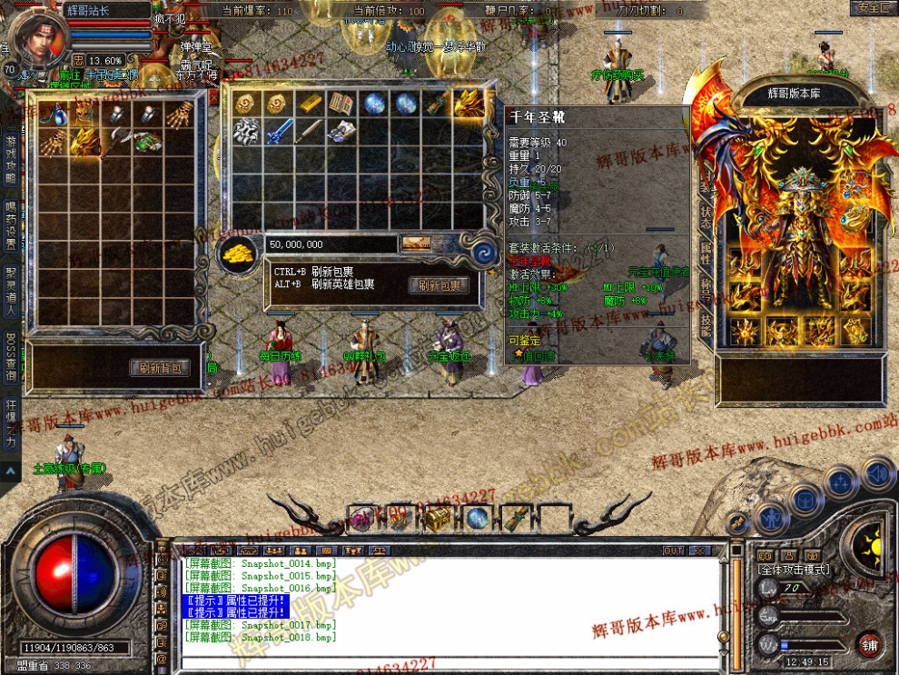 Snapshot_0019.jpg