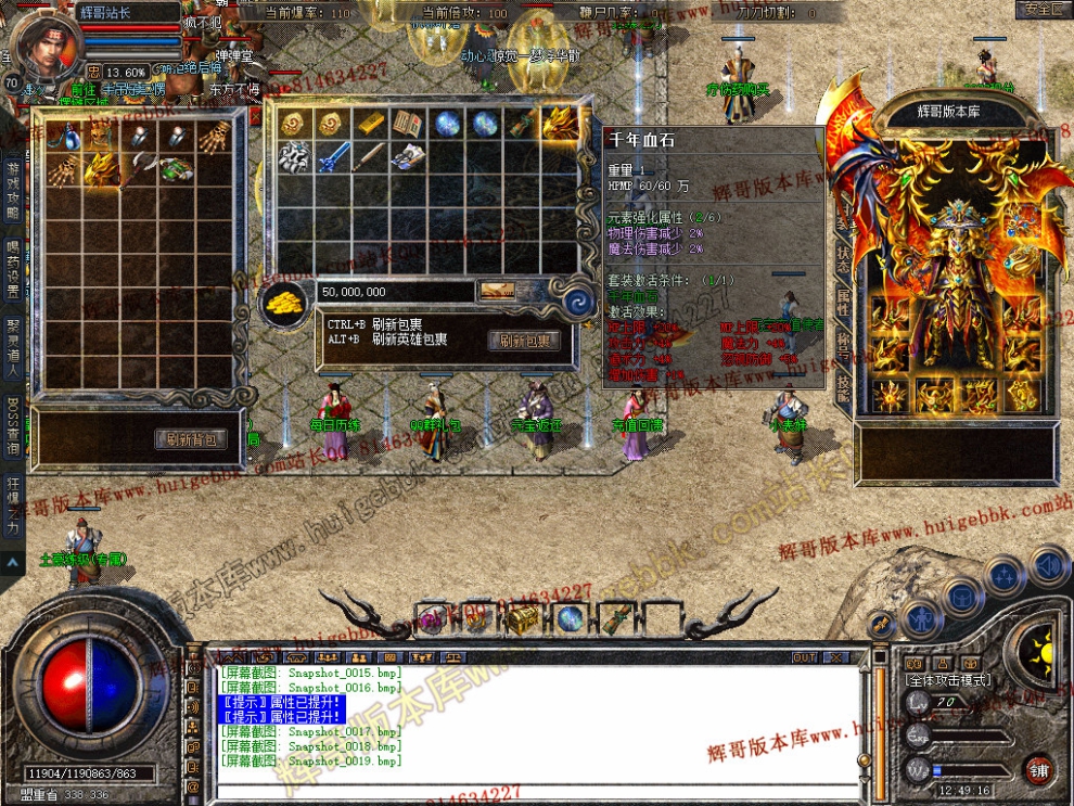 Snapshot_0020.jpg