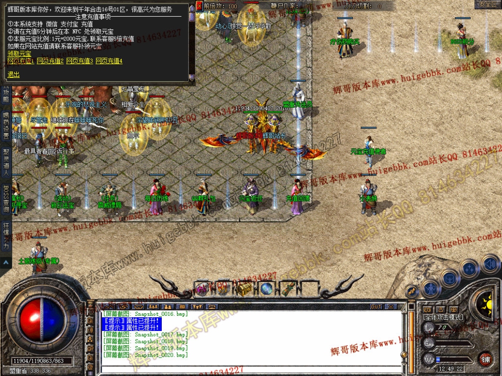 Snapshot_0021.jpg