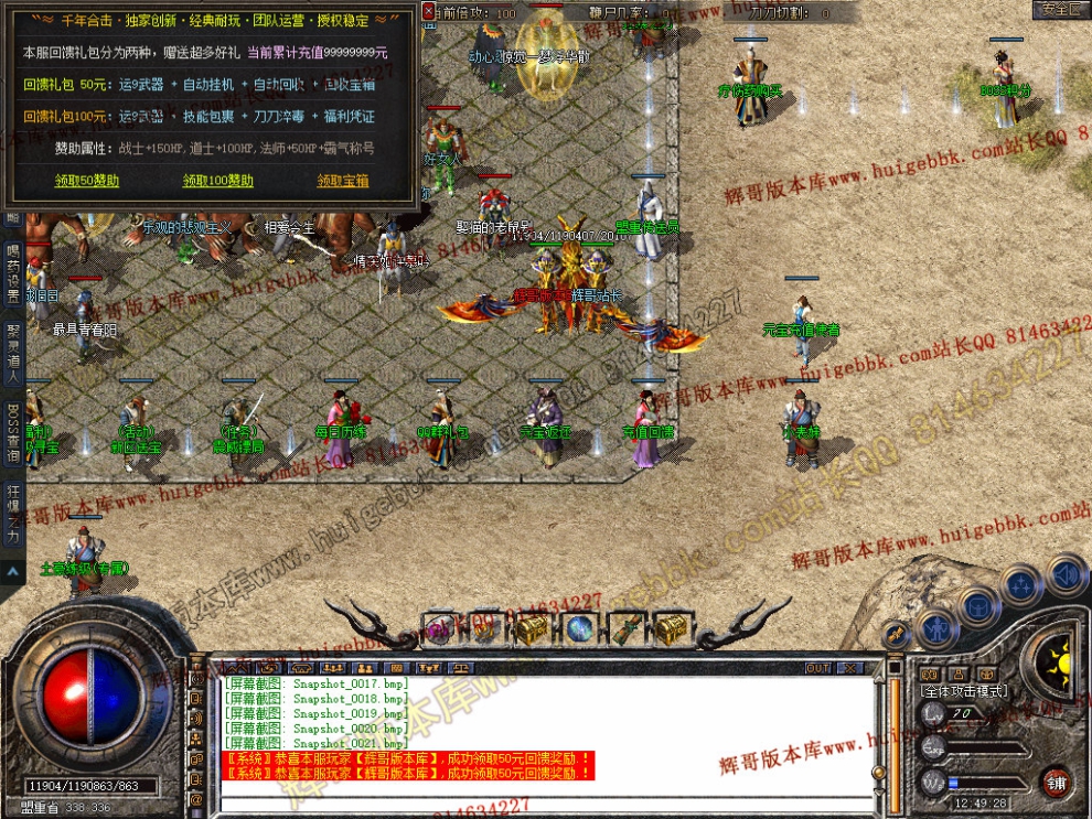 Snapshot_0022.jpg