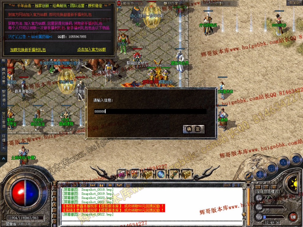 Snapshot_0023.jpg