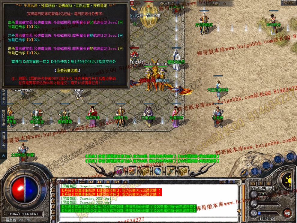 Snapshot_0024.jpg