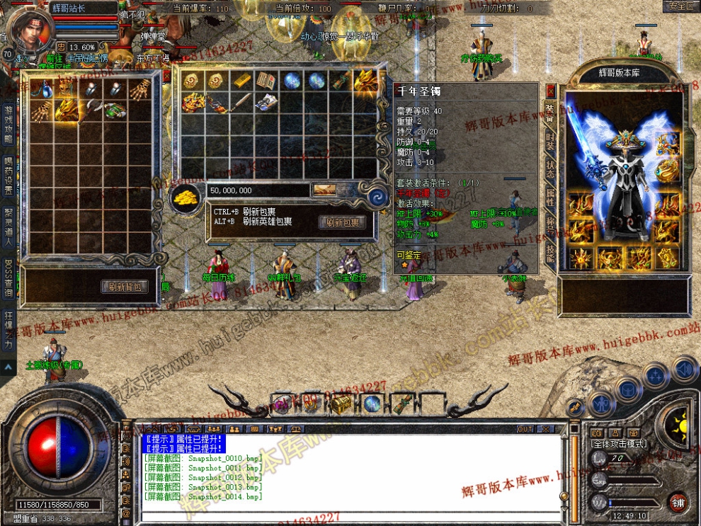 Snapshot_0015.jpg