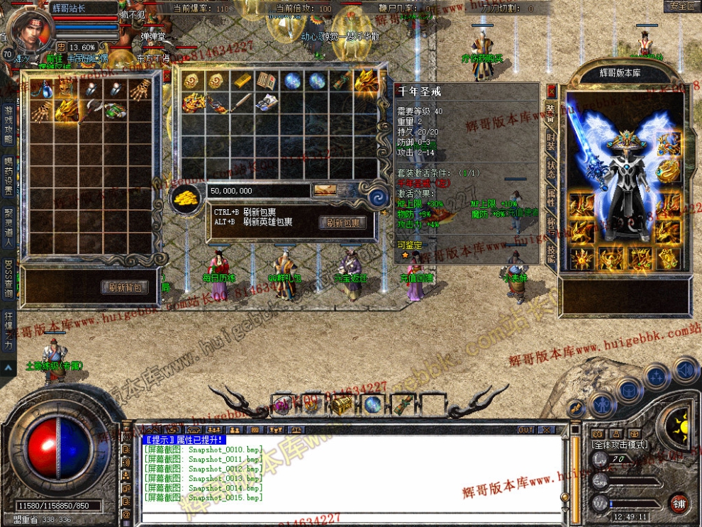 Snapshot_0016.jpg