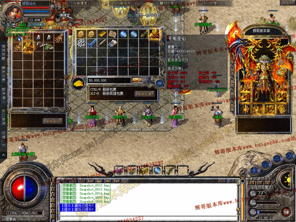 Snapshot_0017.jpg