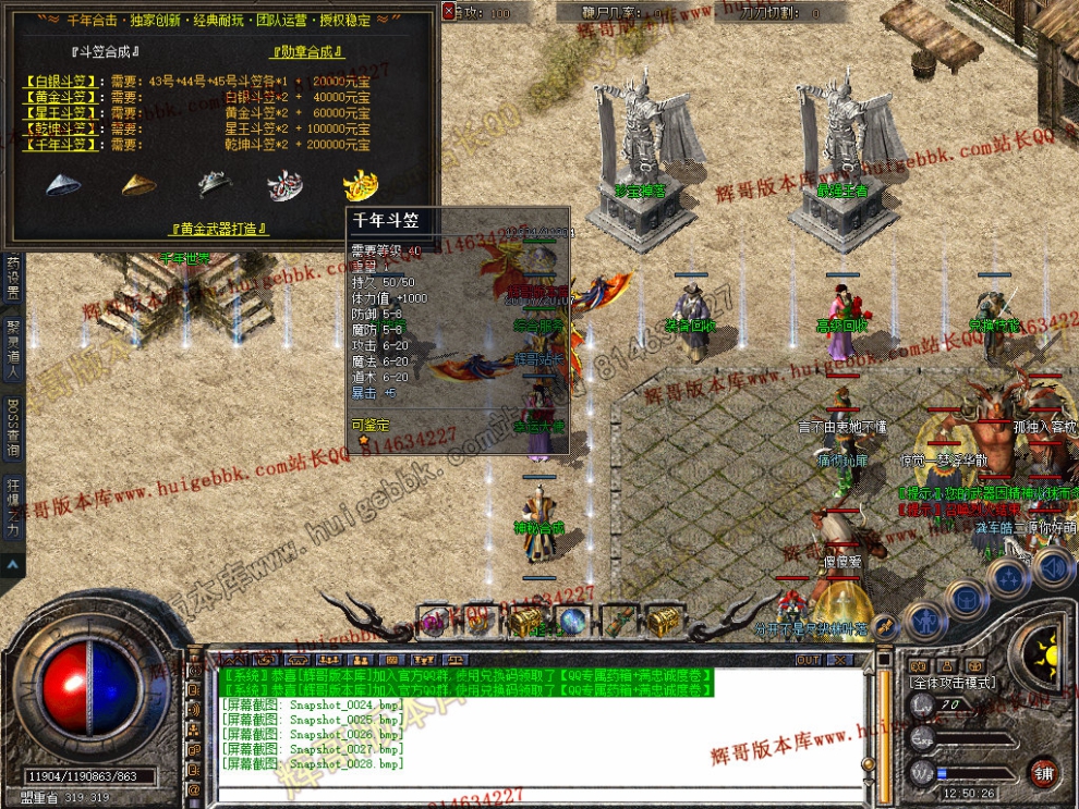 Snapshot_0029.jpg