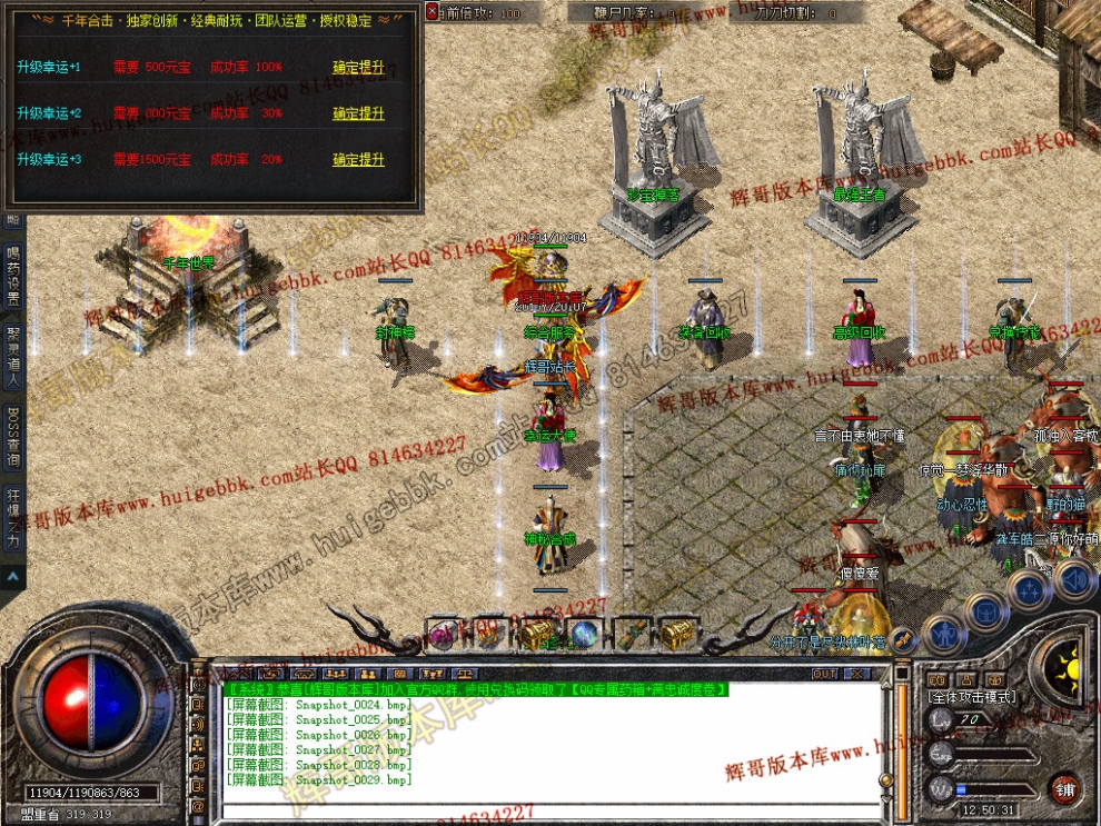 Snapshot_0030.jpg