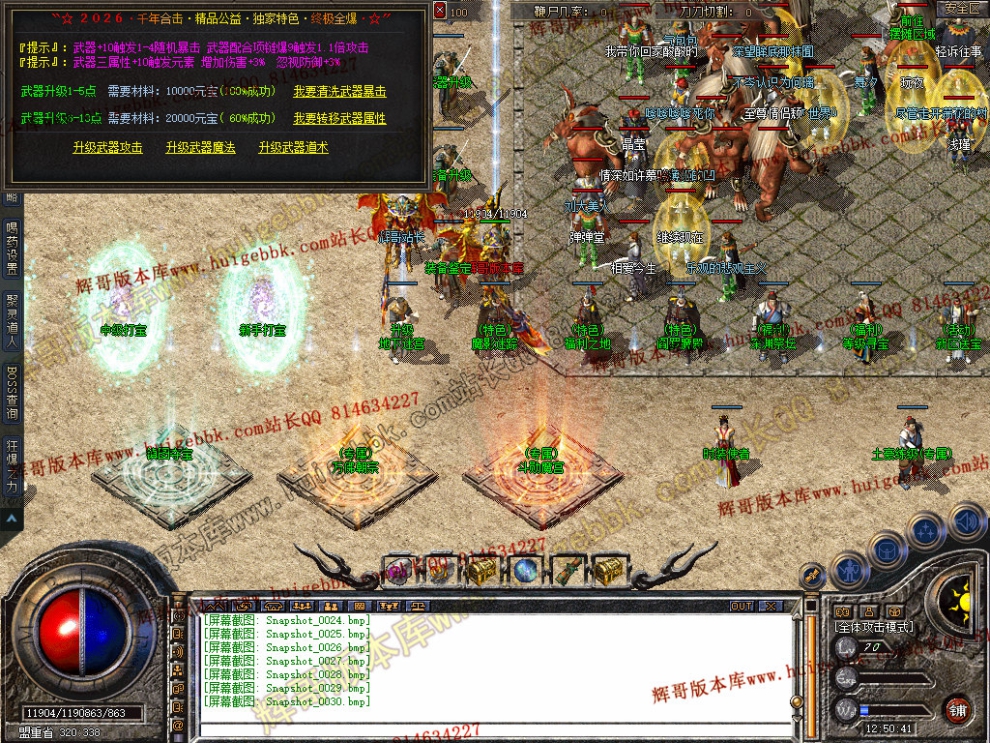 Snapshot_0031.jpg