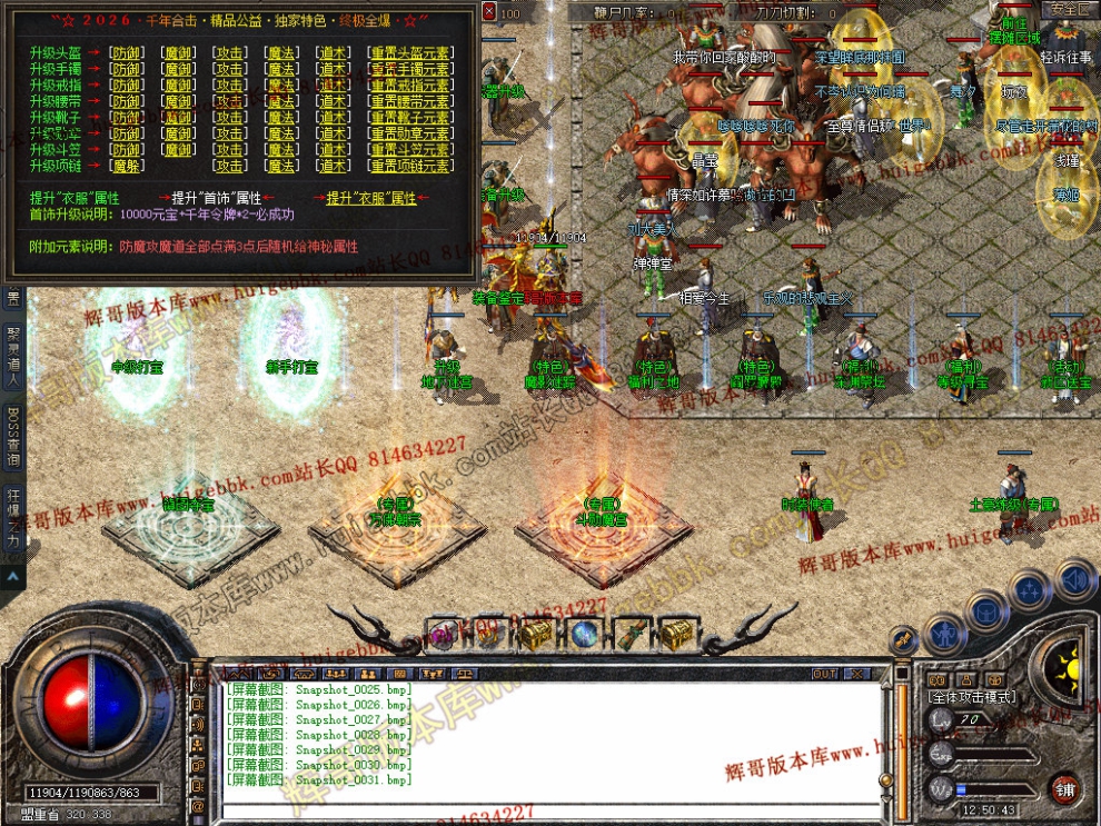 Snapshot_0032.jpg