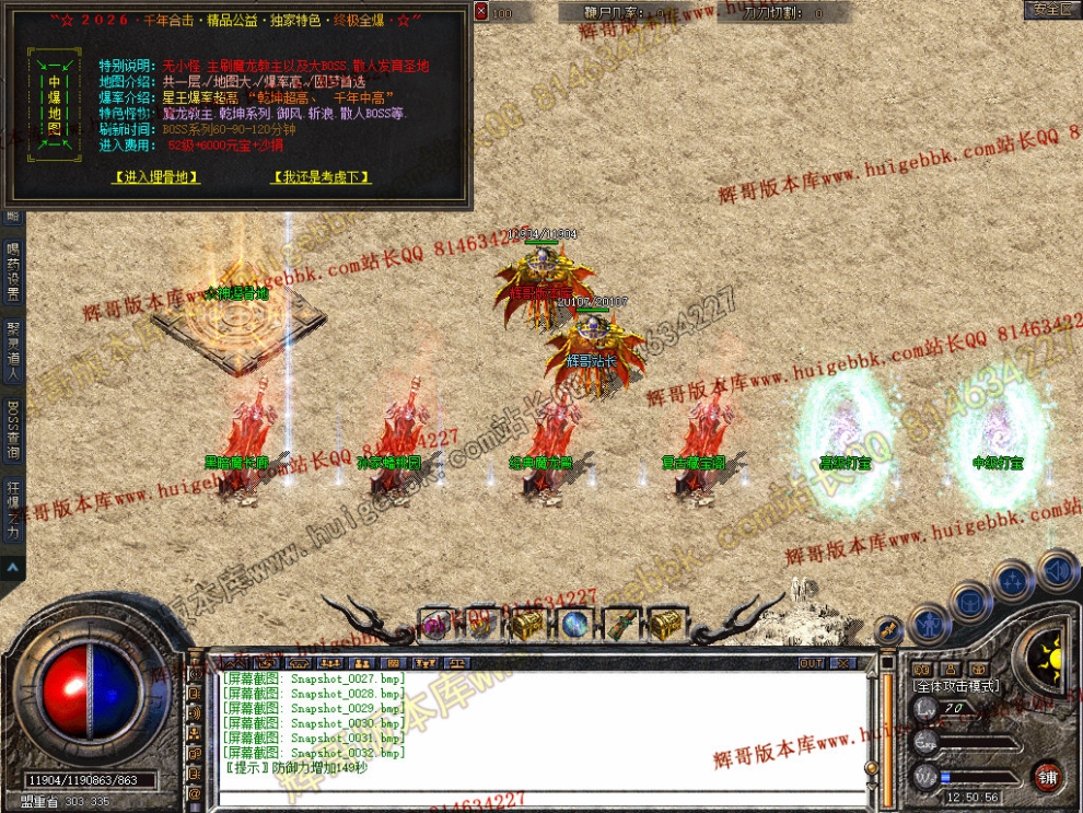 Snapshot_0033.jpg