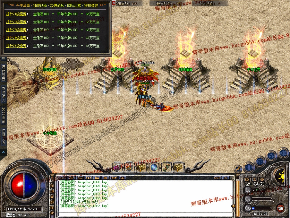 Snapshot_0034.jpg