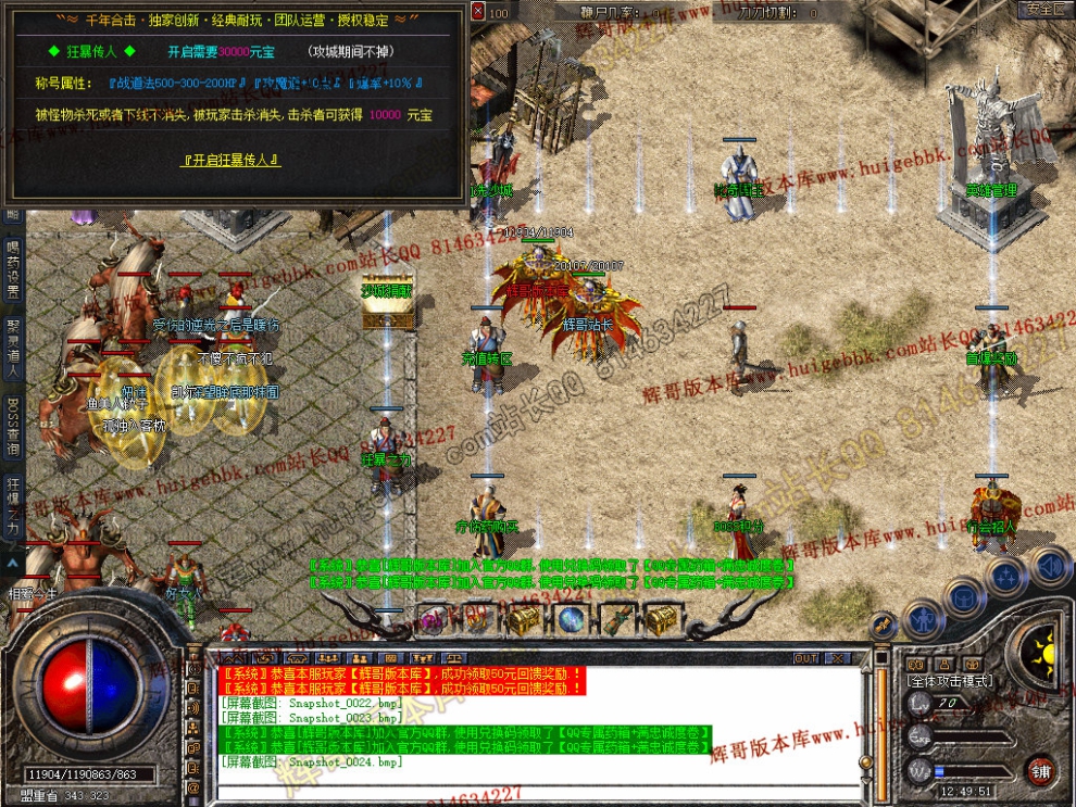 Snapshot_0025.jpg