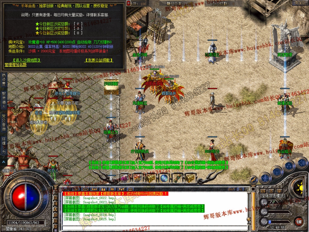 Snapshot_0026.jpg