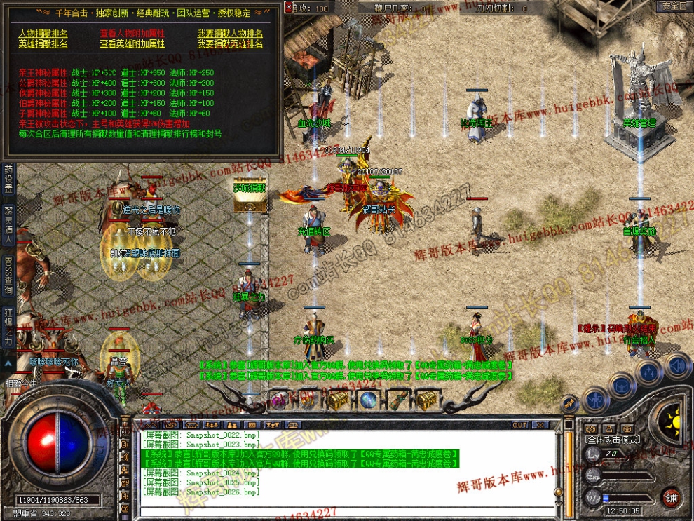 Snapshot_0027.jpg