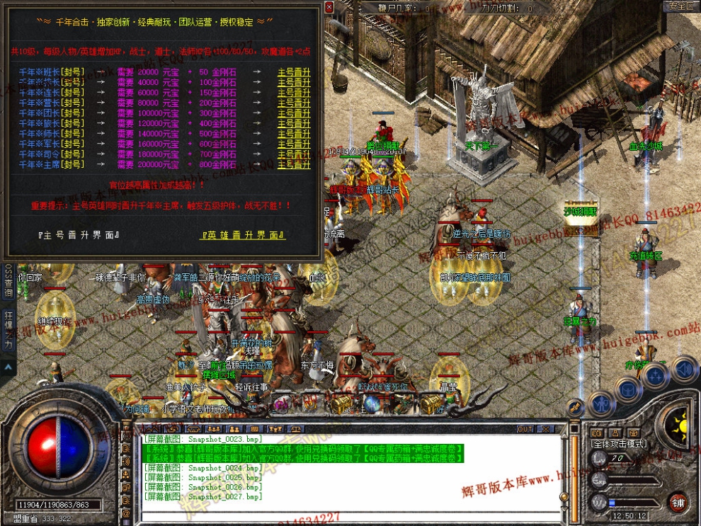 Snapshot_0028.jpg