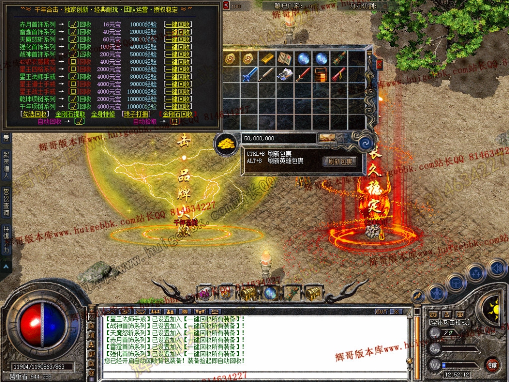 Snapshot_0039.jpg